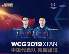 WCG 2013为何成为绝响？揭秘昆山总决赛背后的电竞兴衰与封神时刻