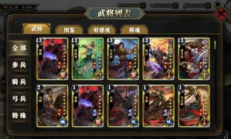 墨三国怎么玩？揭秘T0阵容与稀缺资源的高效利用