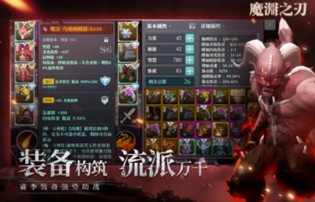 装备英雄开启预约，韩国战略肉鸽新作等你收集