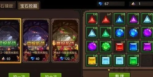 绿石传说怎么玩？新手开局最强职业与绿石获取全攻略