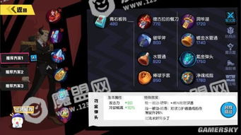 玛里苟斯怎么单刷？蓝色幼龙掉率与实战技巧全解