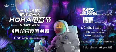 TikTok被指用AI生成种族主义广告，涉Tunic林中之夜游戏