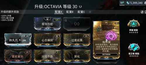 Warframe奥罗金遗物怎么刷？虚空塔高效获取紫卡与裂罅攻略