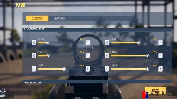 射击游戏怎么练枪？揭秘2026年职业选手都在用的压枪黑科技