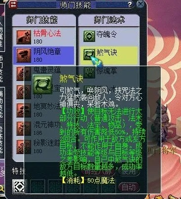 别再乱摆了！梦幻西游古董隐藏气运与2026年变现门道大揭秘