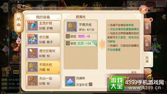 2026诛仙3牵机完美加点图，极致输出与生存的终极抉择