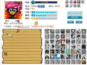 2025年鹅杀进阶攻略，从萌新到大神的实战指南