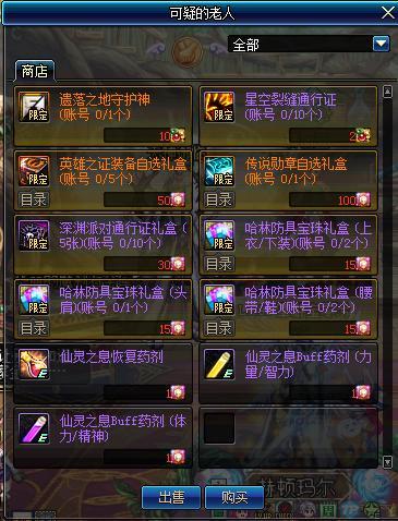 2026魔幻盛典全类型解析，如何零氪拿满顶级奖励？