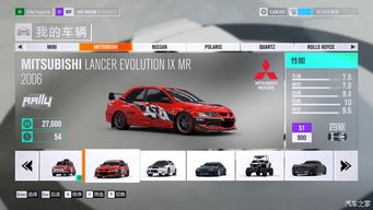 EVO完成全资收购,沙特RTS战略布局电竞市场 EVO完成全资收购,沙特RTS战略布局电竞市场