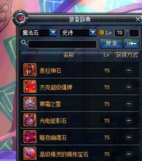 DNF80级升级类型全解析，如何选择最省钱的满级路线？