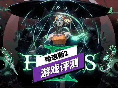 哈帝斯T0构建教学，揭秘冥界高胜率通关门道