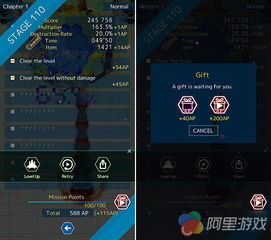 爱5弹幕空间隐藏结局怎么解锁？互动游戏实战攻略