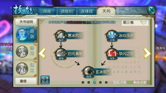 镇魂曲手游2026开服独家避坑指南,T0职业选择与资源分配 镇魂曲手游2026开服独家避坑指南,T0职业选择与资源分配