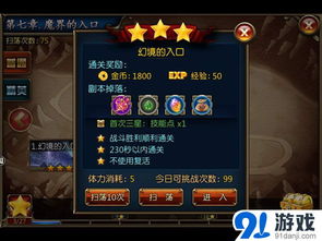 完美世界阿修罗眼睛类型全解,蛇瞳对实战与属性的真实影响 完美世界阿修罗眼睛类型全解,蛇瞳对实战与属性的真实影响