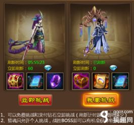 全民神魔2026最新T0阵容盘点，平民零氪逆袭实战攻略