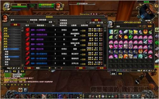 别再傻傻双采了，WLK真正赚钱的冷门副业与倒卖术