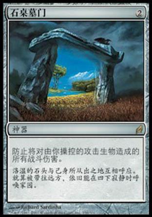 洛温，日蚀后黑马卡牌涌现，解禁新政如何撼动魔法风云行情？