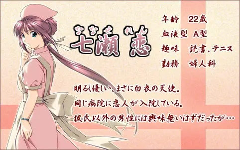 夜勤病栋全攻略，解锁隐藏结局与好感度提升秘籍