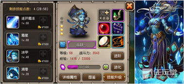 燃烧的远征热修，卡拉赞象棋BUG终于修复