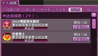 桃园采集类型有哪些？大神不外传的搬砖效率提升秘籍