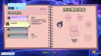 2025年PvZ花园战争怎么玩？全职业变体解锁与实战技巧