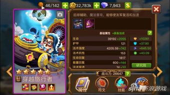 驱魔师技能类型深度剖析，物理流还是魔法流怎么选？