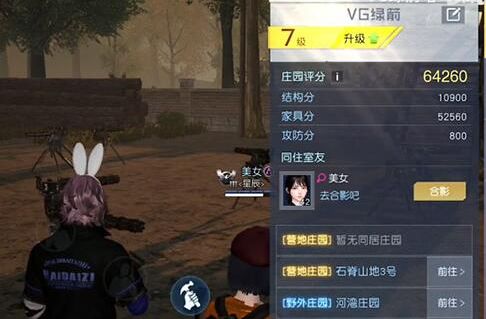 无主之地42月26日上线,珠光级装备获取指南 无主之地42月26日上线,珠光级装备获取指南