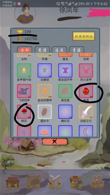 刷元宝外挂真的存在吗？揭秘手游自动搬砖黑科技