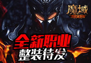 毒液突击队新职业登场，3月12日战火重燃