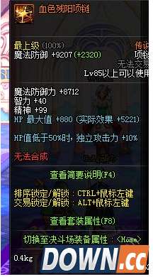 别再乱搜了！万龙觉醒官网下载正版入口与避坑指南全解析