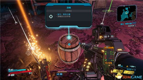 无主之地42月26日发售 珠光级稀有装备首度登场 无主之地42月26日发售 珠光级稀有装备首度登场