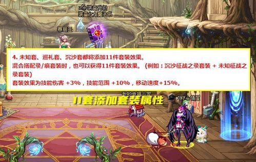 DNF辅助职业自定义史诗怎么改？2025最新毕业词条搭配与实战解析