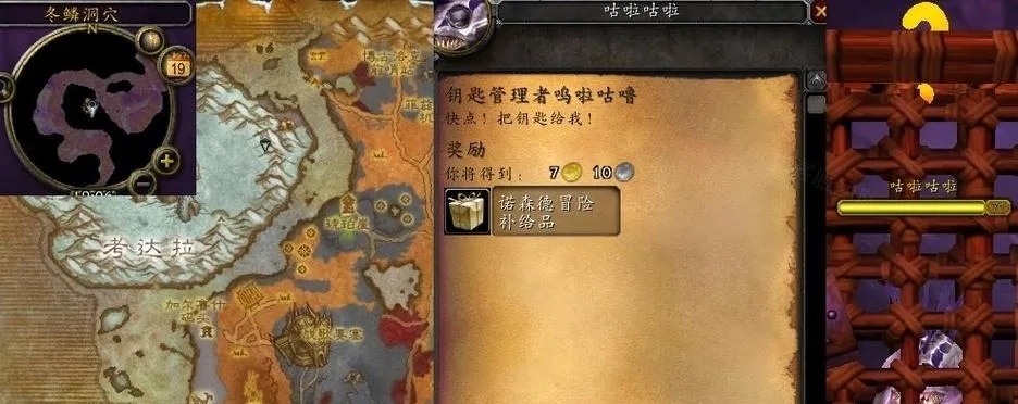 别选错阵营！沙塔尔声望高效冲级与头部附魔全解析