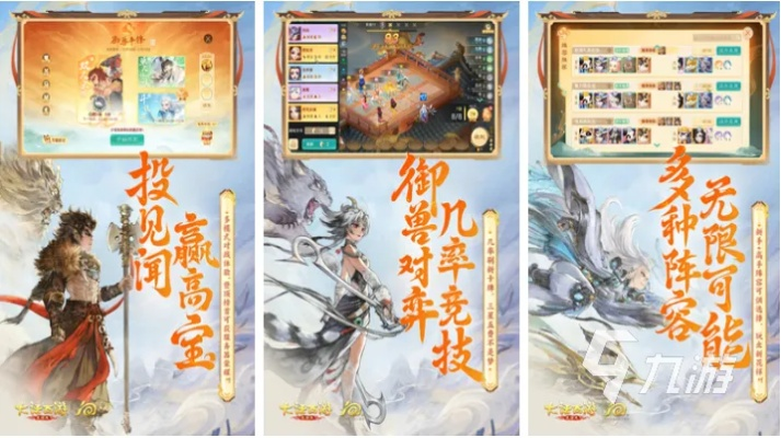 还在找好玩的回合制游戏？这份2026硬核推荐单专治电子阳痿