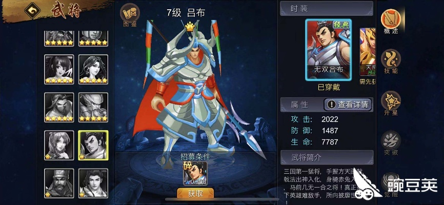 三国战记实战教学，从无限连招到吕布打法的2025进阶指南