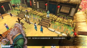 侠客风云传碧血丹心完美开局怎么做？隐藏结局与高难度通关秘籍