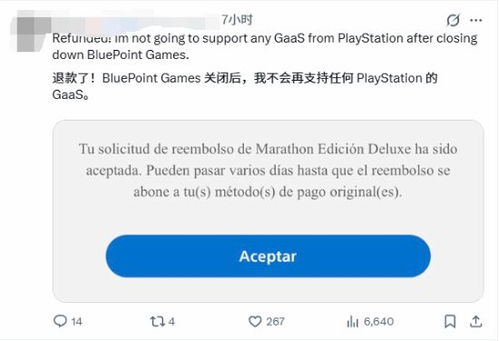 玩家呼吁抵制马拉松测试 因索尼关闭蓝点工作室引不满 玩家呼吁抵制马拉松测试 因索尼关闭蓝点工作室引不满