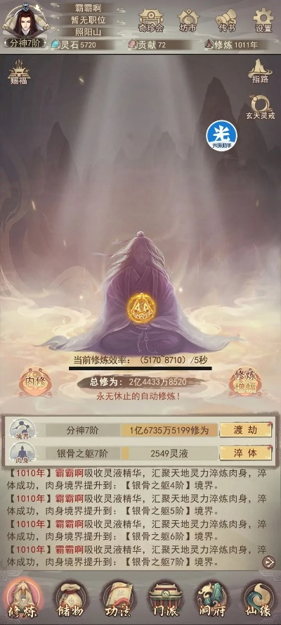 2026年炼血流派最强玩法,从入门到大成的独家实战攻略 2026年炼血流派最强玩法,从入门到大成的独家实战攻略