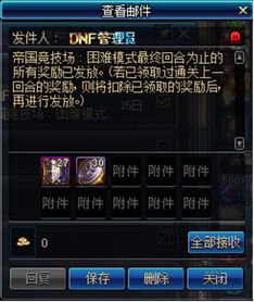 2025年DNF艾克洛索怎么玩？血条机制全解与最强实战出装