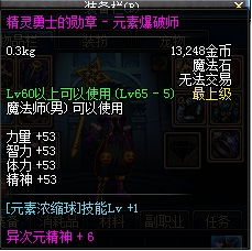 2025剑灵选什么职业强？新手避坑与T0级输出推荐指南