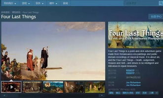 AU特惠，经典低调与冷门佳作，这些续作值得再次入手