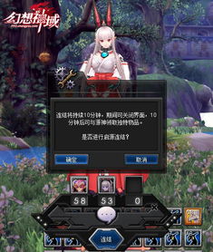 别再错过S级！幻想神域源神获取全攻略与稀有掉落指南