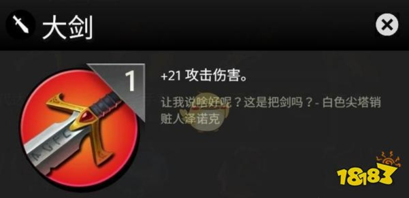 堡垒卫士大剑还能玩吗？独家解析2026防御反击流与质变