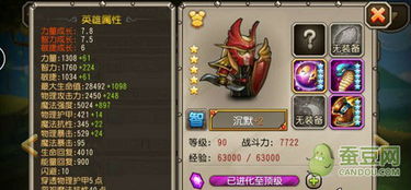 2026传奇合击连击流派深度剖析，哪种组合才是版本答案？