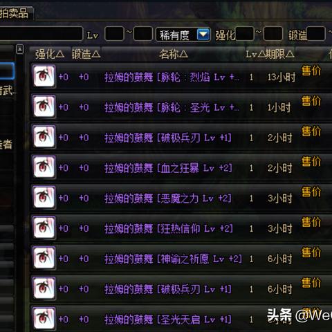 2025年DNF五一礼包全攻略，技能宝珠怎么选最保值？避坑指南