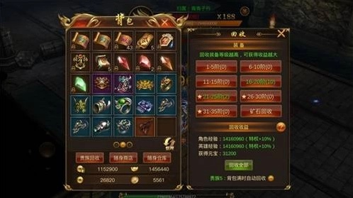 别再乱花元宝！传奇归来礼包全解析，手把手教你薅羊毛