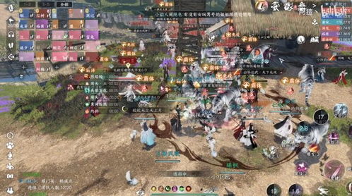 2026逆水寒少林内功怎么选？PVE/PVP实战最强搭配避坑指南