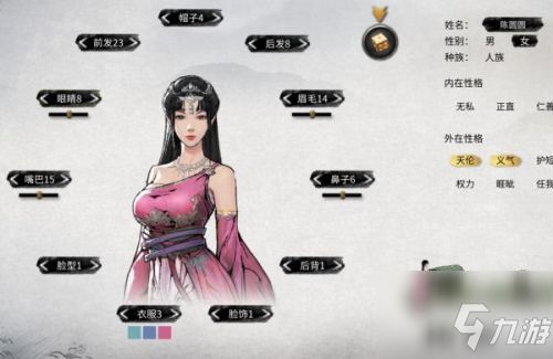 惊艳！2026剑灵捏脸数据分享，一键还原绝美颜值