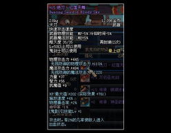 DNF男柔道怎么刷图最快?2026主流流派配装与护石深度解析 DNF男柔道怎么刷图最快?2026主流流派配装与护石深度解析