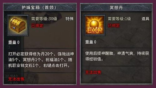 咸鱼之王Boss有话要说怎么刷?最新讨伐高伤阵容与宝箱掉落揭秘 咸鱼之王Boss有话要说怎么刷?最新讨伐高伤阵容与宝箱掉落揭秘